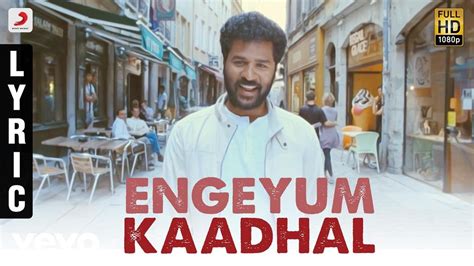 Engeyum Kadhal Title Track Tamil Lyric Jayam Ravi Hansikha Harris Jayaraj Youtube