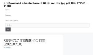 Download E Hentai Torrent Rj Zip Rar Raw Pdf H Games H Manga H Anime