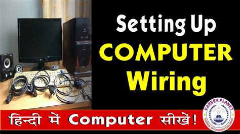 Computer Basics Setting Up Desktop Computer Youtube