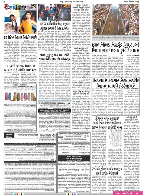 Gujarat Mitra Epaper New Nude Leaks