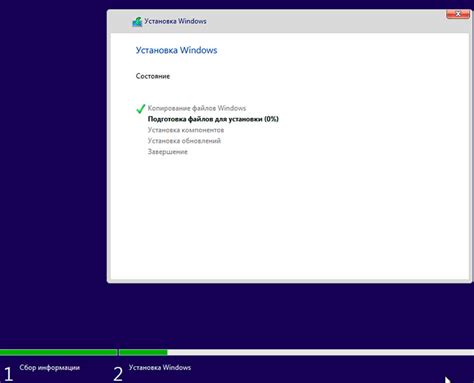 Как выглядит установка Windows 10