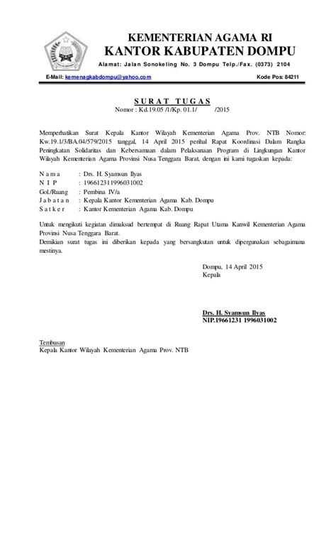 Contoh Surat tugas