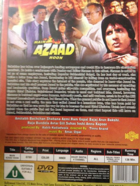 Main Azaad Hoon Dvd Bollywood Films Hindu Language English Subtitles New Ebay