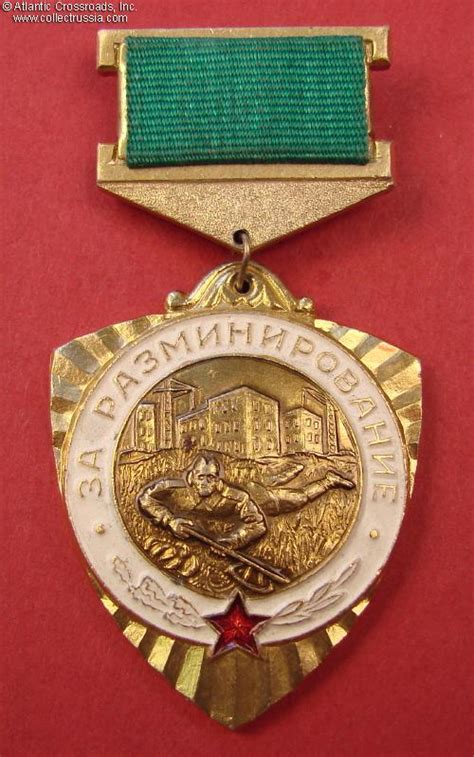 Collect Russia Badge For Mine Clearing Circa Mid 1970s