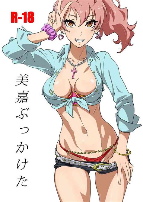 Mika Bukkaketa Nhentai Hentai Doujinshi And Manga My Xxx Hot Girl