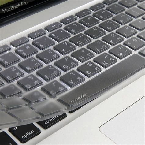 Iinnerexile Lucid Keyboard Protector | Keyboard protector, Keyboard, Macbook gadget