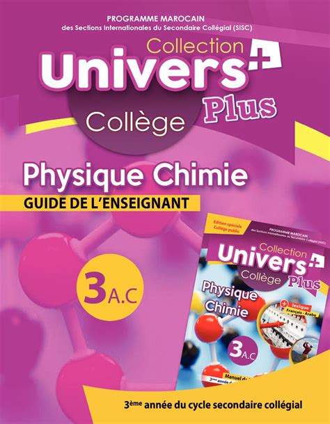 Guide De Lenseignant Univers Physique Chimie 3eme Année Ac Taalimpress