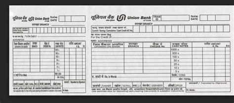 Because of this, people feel like. Hdfc Bank Deposit Slip : Corporation Bank Deposit Slip - Hdfc bank neft rtgs form.