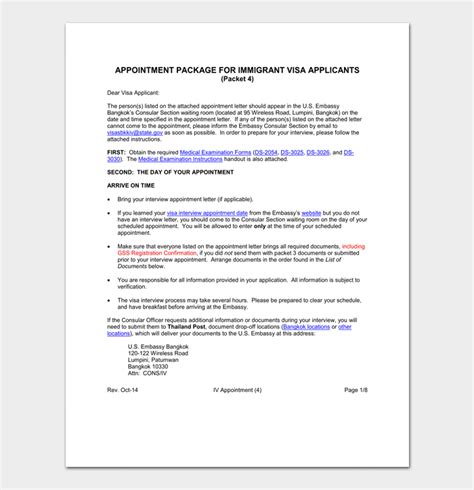 interview appointment letter  samples formats