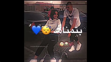 بعرف انك منك احلا وحدة فيكي كلشي بتمناه🥺😭 ️ حالات واتس حب جميلة جداً