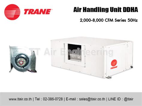 แอร์เชิงพาณิชย์ Trane Air Handling Unit Clcp Double Skin Ahu Tt Air