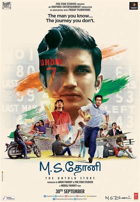 The movie is based on the life of one of india's best cricketers, mahendra singh dhoni. MS DHONI MOVIE IN TAMIL MADURAI ADVANCE PREBOOK TICKETS ...
