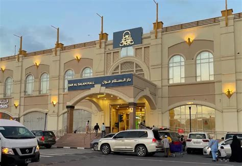 Dar Al Salam Mall Qatar Doha Food Court Shops Photos