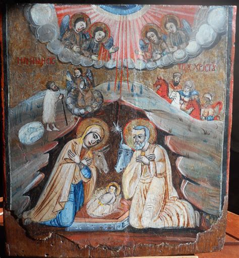 0640 Nativity Icon Rus