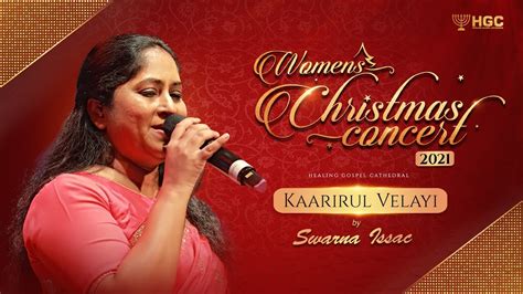 Kaarirul Velayil Swarna Issac Womens Christmas Concert 2021
