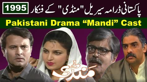 ptv drama serial mandi منڈی actors then and now mandi drama cast name and age youtube