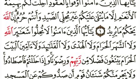 Surah Al Maidah Ayat 2 Surat Al Maidah Ayat 2 Kastifft