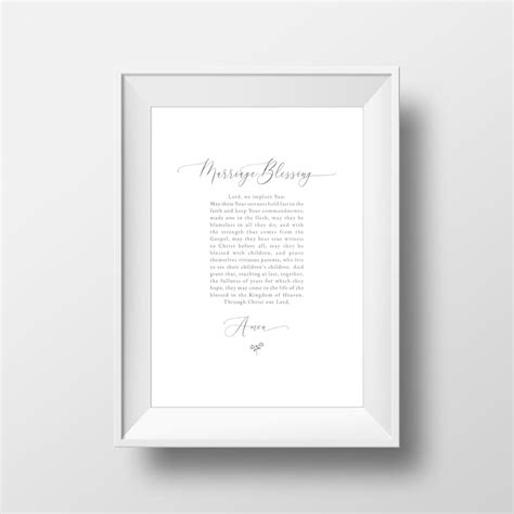 Catholic Marriage Blessing Art Print Digital Download Etsy