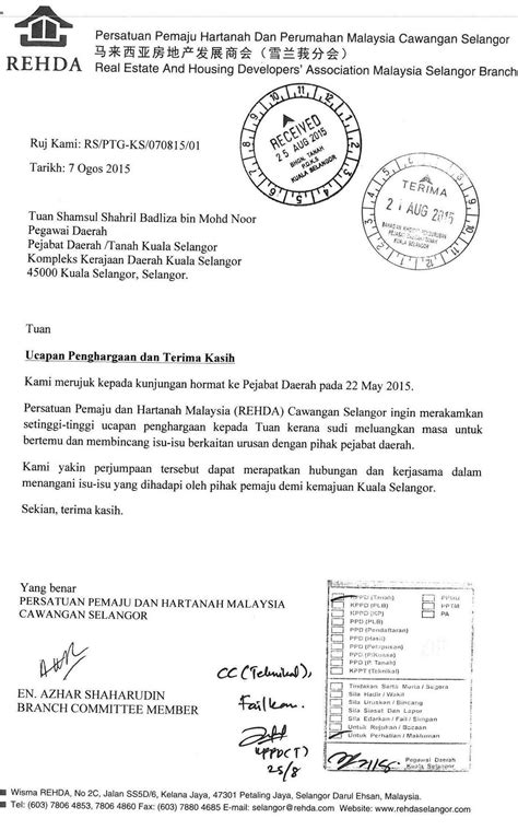 Surat Rasmi Kerajaan : Surat Rasmi Untuk Kerajaan - Ibu Pejabat Kastam