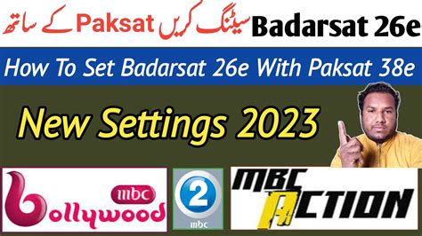 E Badarsat Setting With Paksat E On Feet Dish Badarsat E