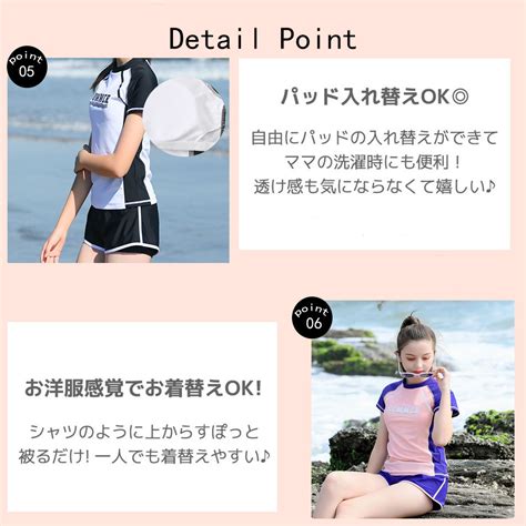 【楽天市場】水着 キッズ 女の子水着 体型カバー スクール水着 セパレート トップス 半袖 ショートパンツ 2点セット上下セット ラッシュガード ウエストゴム 着やすい 子供 ジュニア