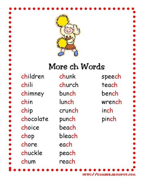 Ch Words For Kids