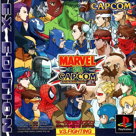 Marvel Vs Capcom Clash Of Super Heroes 1999 Playstation Box Cover
