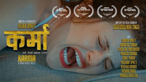 Karma Award Winning Nepali Short Film Official Teaser Youtube