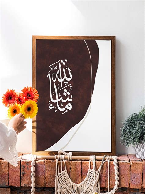 Mashallah Modern Islamic Wall Art Posterislamic Calligraphy Etsy