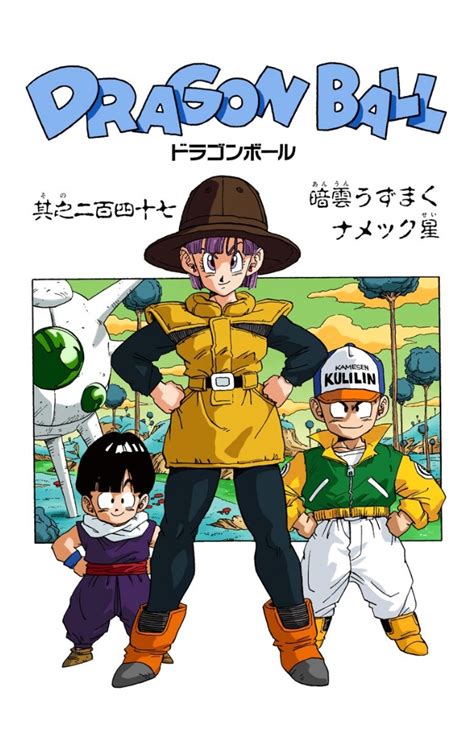 The initial manga, written and illustrated by toriyama, was serialized in ''weekly shōnen jump'' from 1984 to 1995, with the 519 individual chapters collected into 42 ''tankōbon'' volumes by its publisher shueisha. Planet Namek, Cold and Dark | Dragon Ball Wiki | Fandom powered by Wikia