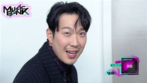 Eng Comeback Interview With Haha Music Bank Kbs World Tv