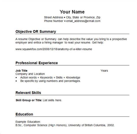 Chronological Resume Template Example