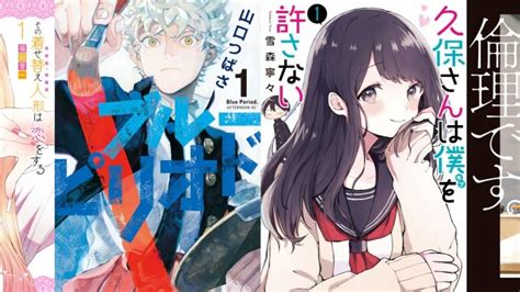 Best Seinen Manga You Should Read In OtakuKart