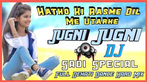 Jugni Jugni Dj Full Dehati Dance Hard Mix Hatho Ki Rasme Dil Me