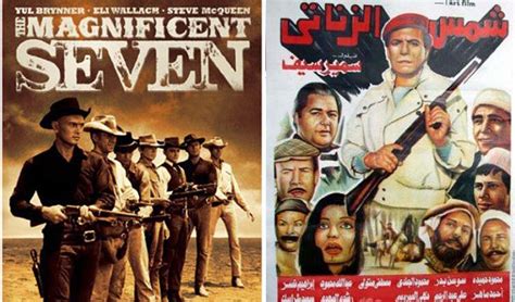 Egyptian movies egyptian art egyptian beauty cinema posters film posters i movie movie stars egypt movie egyptian actress. 'Made in Egypt?' Egyptian films seen as knock-offs of ...
