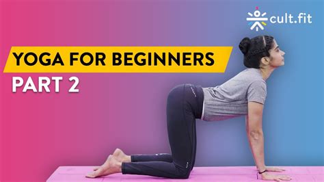 Yoga For Beginners Part 2 Yoga Routine At Home Yoga Yoga Poses