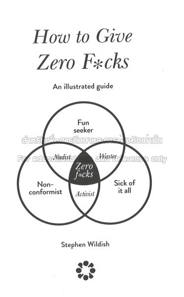How To Give Zero Fcks Tcdc Resource Center