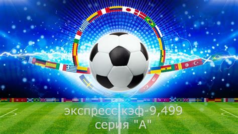 «ювентус» (33) занимает пятое место. Наполи-Интер/Ювентус-Кальяри/Экспресс на серию"А" - YouTube