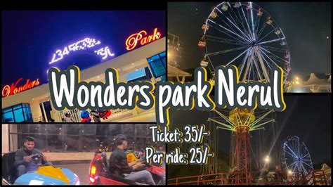Wonder Park Nerul In Navi Mumbai Best Amusement Park Vlog8 Youtube