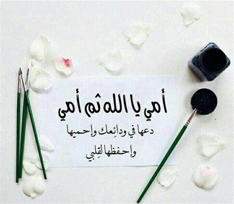 استعدوا لأكثر يوم حار منذ بداية السنة. اجمل رسالة الى امي الحبيبة قصيره - Risala Blog