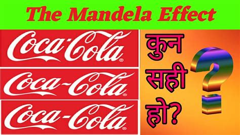 के हो मण्डेला Effect The Mystery Of Mandela Effect Explained In