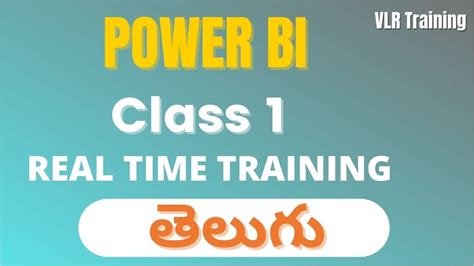 PowerBi Class 01 By Narendra Sir 07th Feb 2022 Contact 9059868766 YouTube