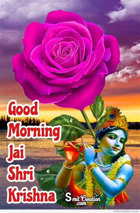 Jai Shree Krishna Good Morning Aprofe