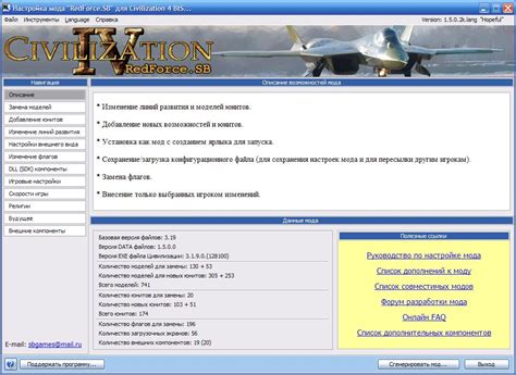 Civilization iv bts gameplay pt. RedForce.SB - мод для игры Civilization 4: Beyond The ...
