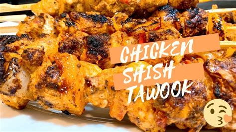 How To Make Turkish Chicken Tawook Kebab Tavuk Şiş YouTube Chicken