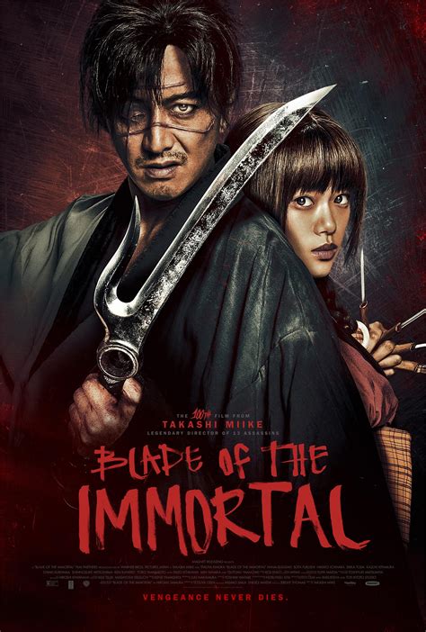 Blade Of The Immortal 2017 Poster 1 Trailer Addict