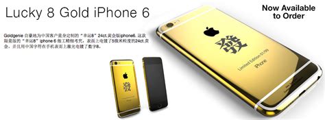 Goldgenie Launch The Limited Edition Lucky 8 24ct Gold Iphone 6