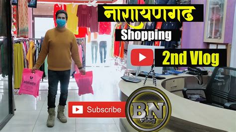 Chitwan Narayanghat Chitwan Bharatpur Nepal Shopping चितवन