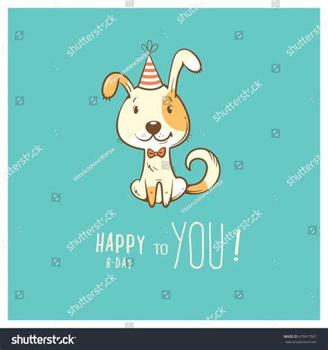 Birthday Card Cute Cartoon Dog Party Stock Vector