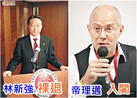 香港律師會與大律師公會同屬法律界專業團體，負責監管事務律師。律師會將在 8 月 24 日改選 5 名理事會成員，報名期至 8 月 2 日截止。目前律師會共有 20 名理事，去年林洋鋐、彭皓昕等開明派名單取得 4 席，令會內的開明派增至 7 人。 律師會換屆林新強裸退 人權律師帝理邁入閣 - 東網即時
